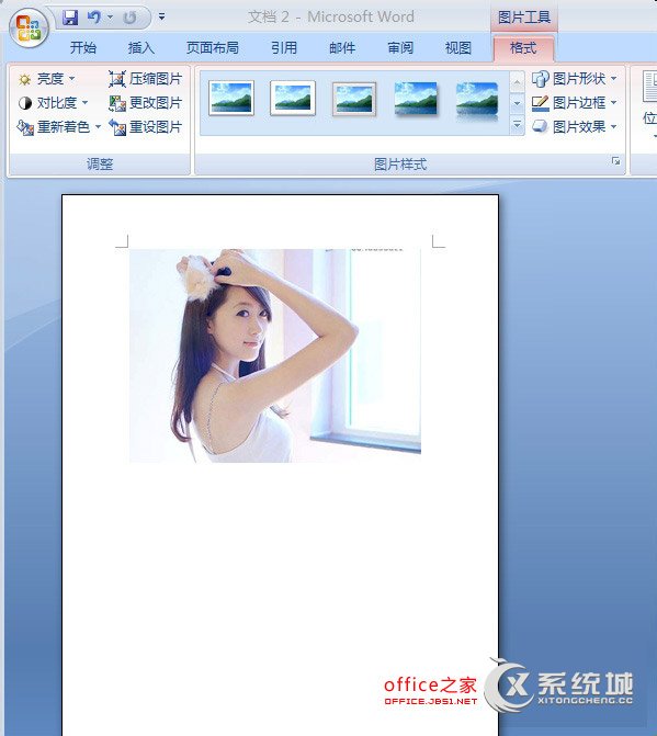 word2007裁剪图片