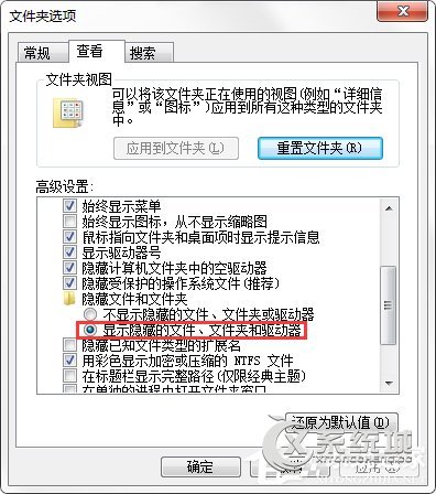 删除AppData文件夹