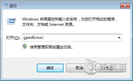 关闭Windows Defender