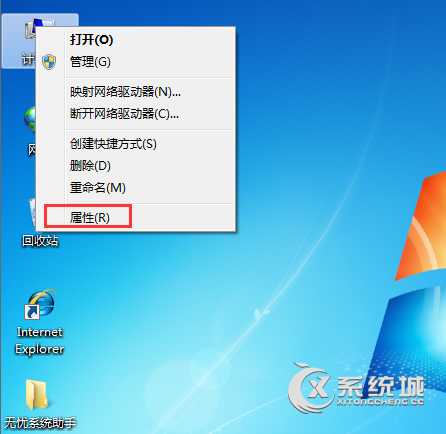 Windows错误恢复界面