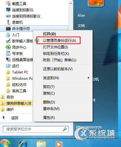 Windows错误恢复界面