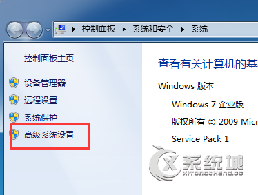 Windows错误恢复界面