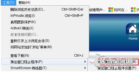 IE11打不开网页