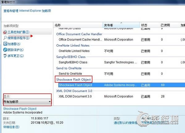 IE11打不开网页