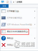 Win10系统复制同名文件直接覆盖没有提示怎么办？