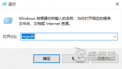 Win10系统无法复制文件到U盘时怎么办？