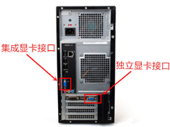 装上独立显卡后电脑启动不起来