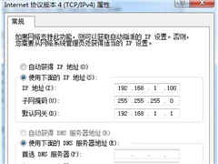 局域网出现ip冲突 电脑上不了网怎么办