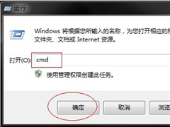 Win7系统无法启用休眠模式怎么办