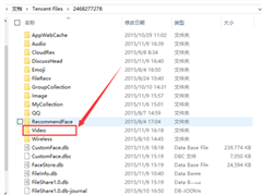电脑QQ视频怎么导出来 QQ视频保存在哪个文件夹中