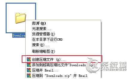 创建超高压缩文件