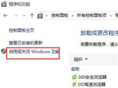 Win10升级10523时提示更新失败的解决方法