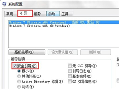 win7安全模式怎么进？Win7进入安全模式的三种方法