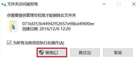 win10系统