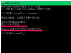 Win10系统功能无法使用的解决方法