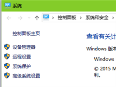 Win8虚拟内存设置方法 虚拟内存设多大合适