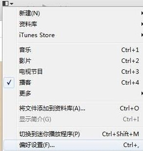 无法连接到iTunes Store