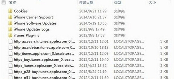 无法连接到iTunes Store