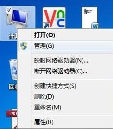 无法连接到iTunes Store