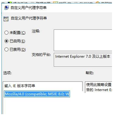 电脑安装不了支付宝控件的解决方法