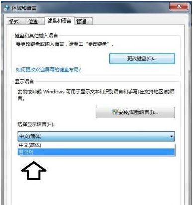 Win7系统安装其他国家语言的方法