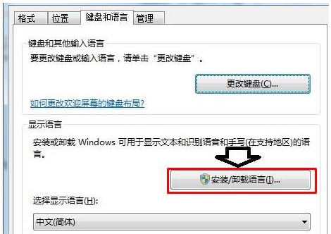 Win7系统安装其他国家语言的方法