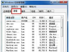 Win7安装Mind Manager后鼠标失灵的解决方法