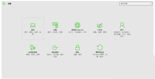 Win7升级Win10后系统盘太大的解决方法