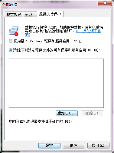 Win7系统提示COM Surrogate已停止工作的解决办法