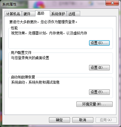 Win7系统提示COM Surrogate已停止工作的解决办法