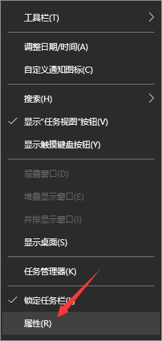 Win10关闭通知栏信息的方法