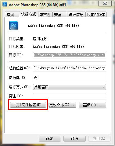 Adobe系列软件通用破解方法