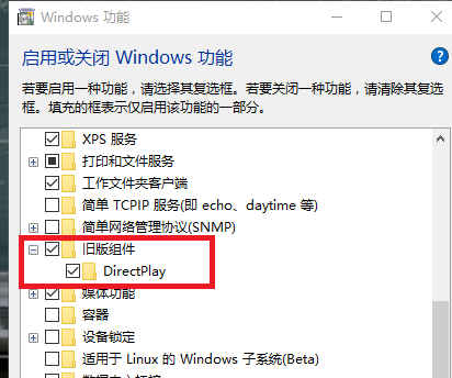 Win10玩游戏不是全屏的解决方法