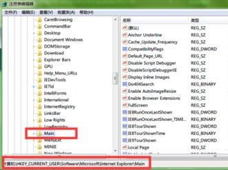 Win7系统写入注册表失败的解决方法