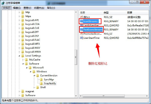 Win7笔记本无线网络消失的解决方法