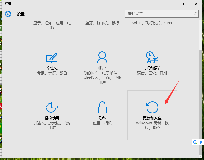 Win10系统恢复初始状态的方法 Win10重置系统操作教程