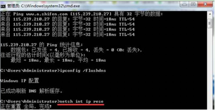 Win7系统网络错误118的解决方法