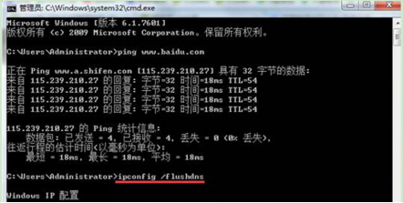 Win7系统网络错误118的解决方法