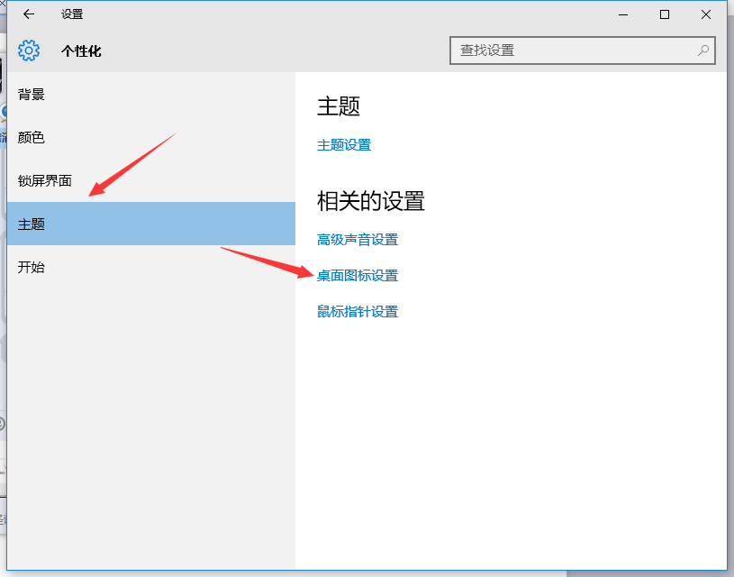 Win10没有网上邻居怎么办 Win10打开网上邻居的方法