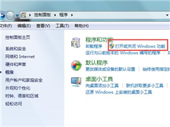 Win7系统IE浏览器被禁用的解决方法