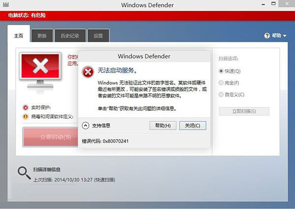 Windows Defender