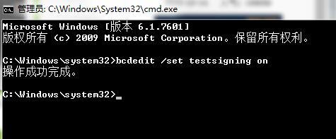 Win7系统测试模式打开和关闭的方法