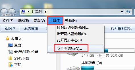 鼠标放到图标上不显示提示信息的解决方法