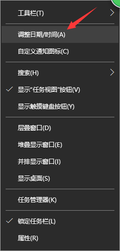 Win10系统同时显示多国时间的设置方法