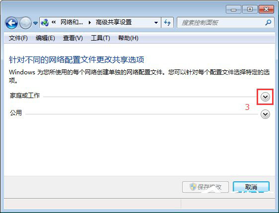 Win7系统开启smb服务的具体操作方法