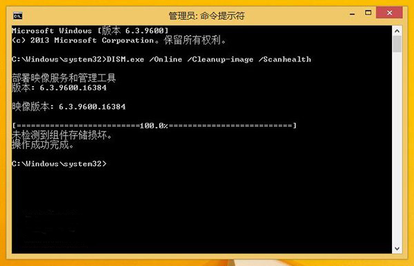 Win8系统自动更新失败的解决方法