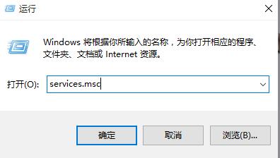 Win10系统硬盘占用率高的解决方法