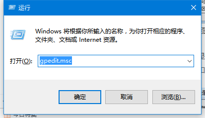 Win10取消开机界面直接进入桌面的方法