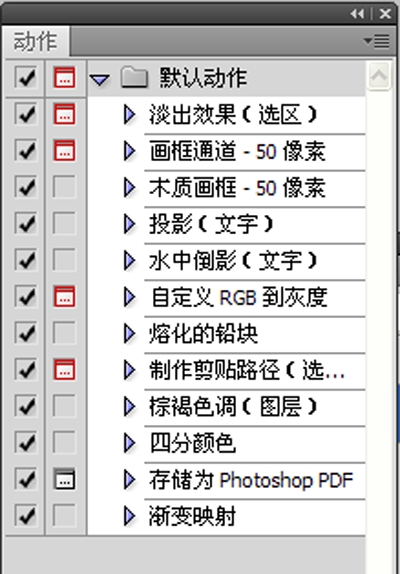 批量调整图片大小