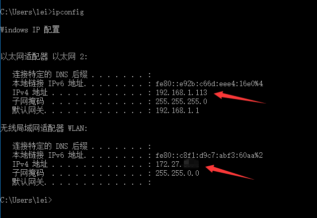 Win7系统查看本机IP地址的几种方法